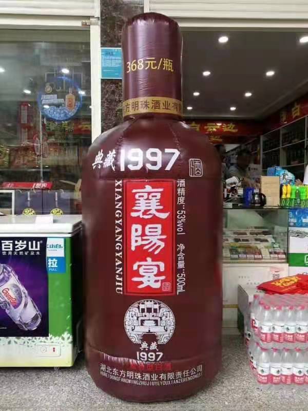 柳江酒瓶广告气模